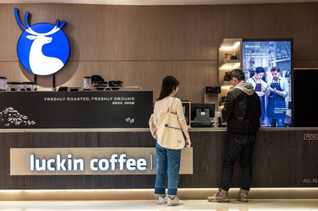瑞幸咖啡加盟费要多少钱——4001-889-875