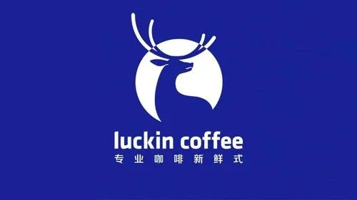 瑞幸咖啡加盟费要多少钱——4001-889-875