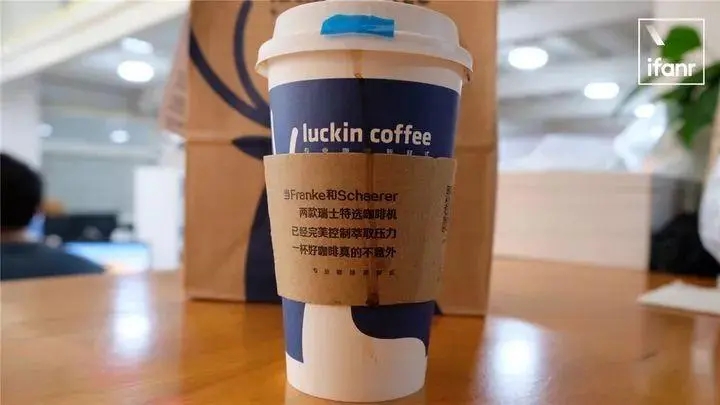 瑞幸咖啡加盟费要多少钱——4001889875