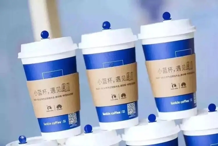 瑞幸加盟总部官网电话400-188-9875