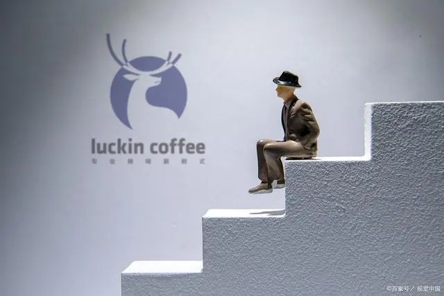 瑞幸咖啡加盟费要多少钱——4001-889-875